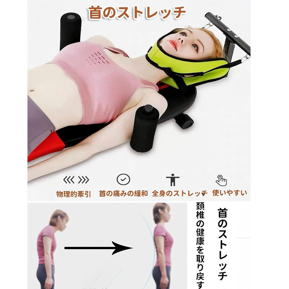 全身ストレッチ伸ばし器具 バックストレッチャー ストレッチ器具 身長伸ばす 器具 腰椎牽引ベッド 猫背 背筋 ツボ押し 腰痛対策 腰枕 反り腰改善 背中伸ばし リラックス 腰痛ヘルニア改善 姿勢矯正 人体工学 移動が容易 収納便利  TY100412-1