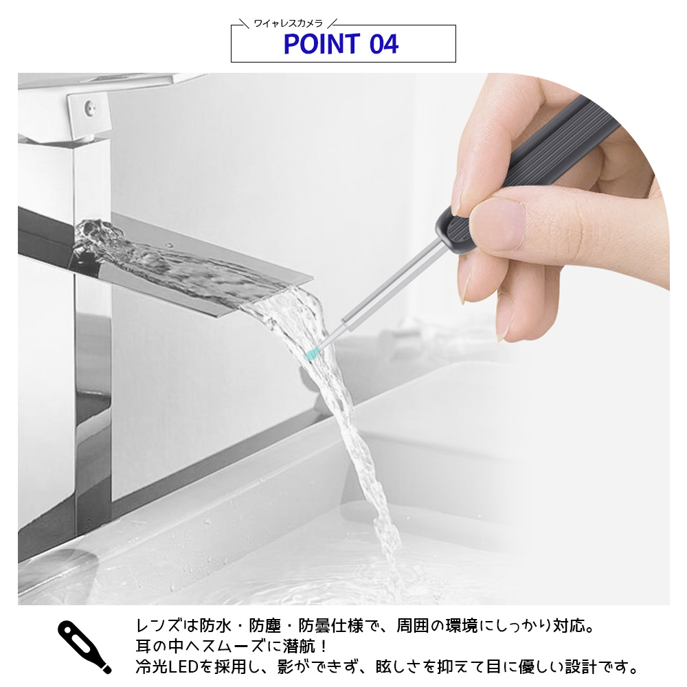 耳かき カメラ付き耳かき 耳掃除 光る耳かき Wi-Fi接続 アプリ可視 高画質カメラ搭載 LED採用 子供 大人 お年寄り 全年齢対応  0014