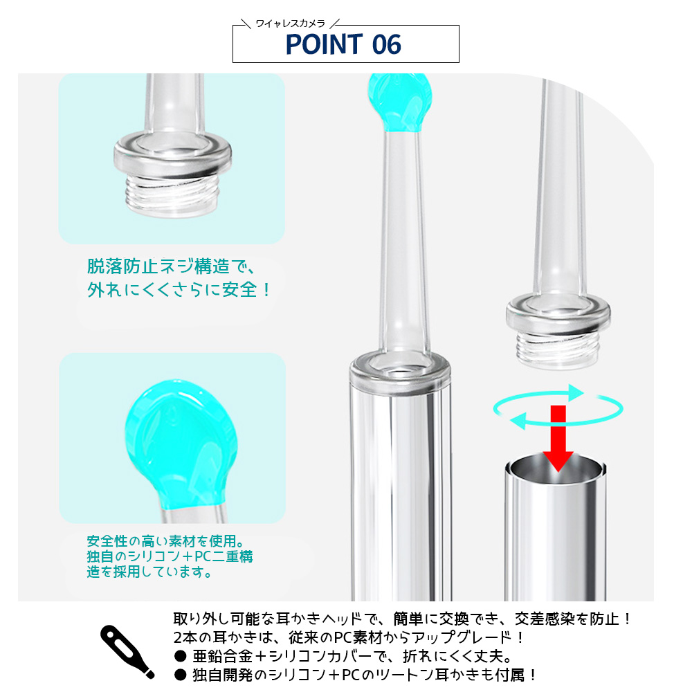 耳かき カメラ付き耳かき 耳掃除 光る耳かき Wi-Fi接続 アプリ可視 高画質カメラ搭載 LED採用 子供 大人 お年寄り 全年齢対応  0014