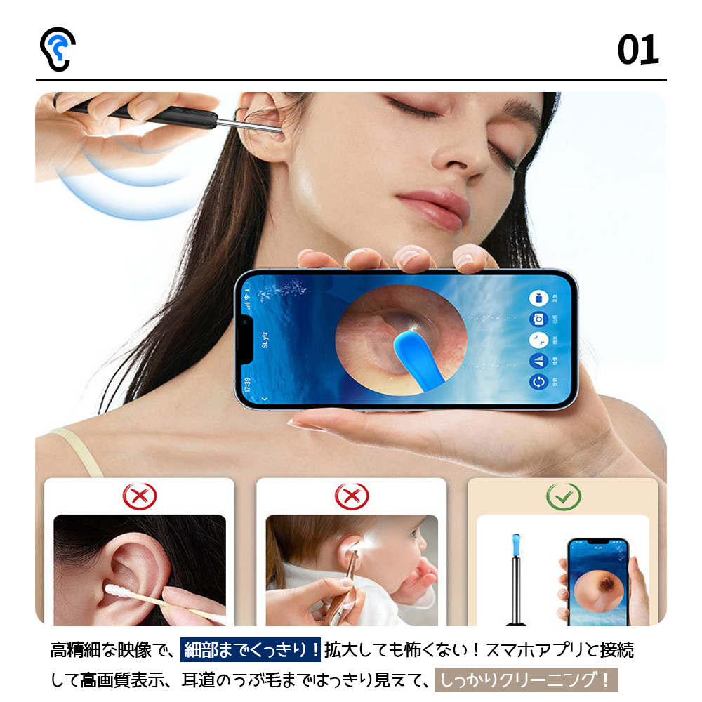 耳かき カメラ付き耳かき 視覚耳取り 耳掃除 多機能 Wi-Fi接続 アプリ可視 高画質カメラ搭載 LED採用 水拭き可 消毒可 耳·鼻·喉 子供 大人 お年寄り 全年齢対応   C6