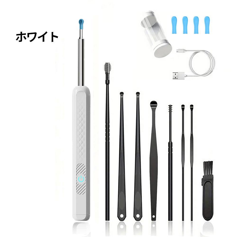 耳かき カメラ付き耳かき 視覚耳取り 耳掃除 多機能 Wi-Fi接続 アプリ可視 高画質カメラ搭載 LED採用 水拭き可 消毒可 耳·鼻·喉 子供 大人 お年寄り 全年齢対応   C6