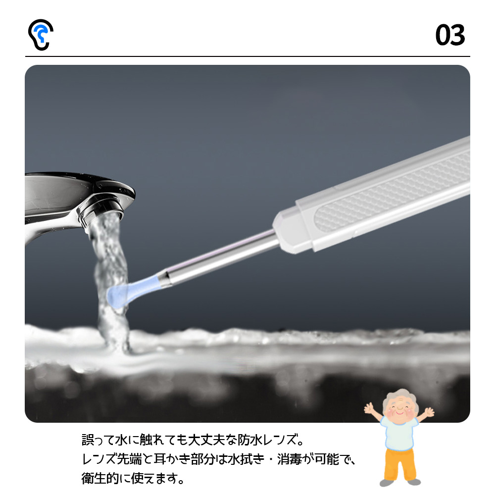 耳かき カメラ付き耳かき 視覚耳取り 耳掃除 多機能 Wi-Fi接続 アプリ可視 高画質カメラ搭載 LED採用 水拭き可 消毒可 耳·鼻·喉 子供 大人 お年寄り 全年齢対応   C6