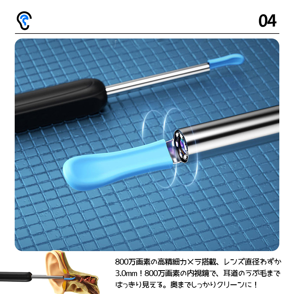 耳かき カメラ付き耳かき 視覚耳取り 耳掃除 多機能 Wi-Fi接続 アプリ可視 高画質カメラ搭載 LED採用 水拭き可 消毒可 耳·鼻·喉 子供 大人 お年寄り 全年齢対応   C6
