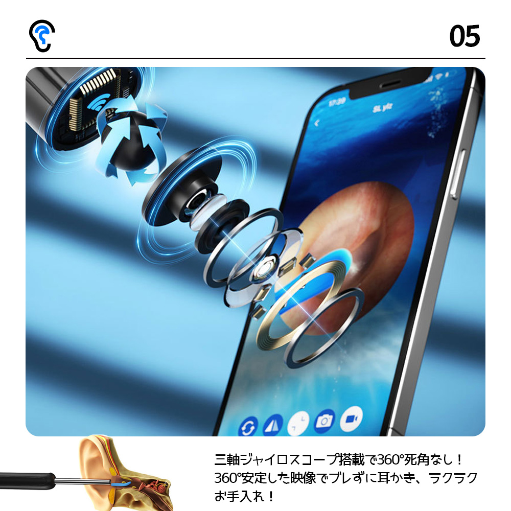 耳かき カメラ付き耳かき 視覚耳取り 耳掃除 多機能 Wi-Fi接続 アプリ可視 高画質カメラ搭載 LED採用 水拭き可 消毒可 耳·鼻·喉 子供 大人 お年寄り 全年齢対応   C6