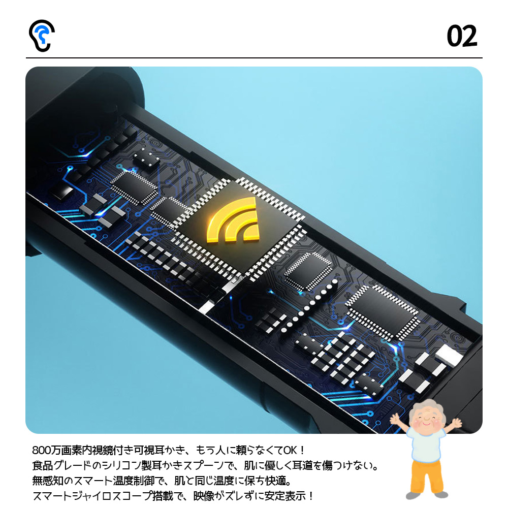 耳かき カメラ付き耳かき 視覚耳取り 耳掃除 多機能 Wi-Fi接続 アプリ可視 高画質カメラ搭載 LED採用 水拭き可 消毒可 耳·鼻·喉 子供 大人 お年寄り 全年齢対応   C6