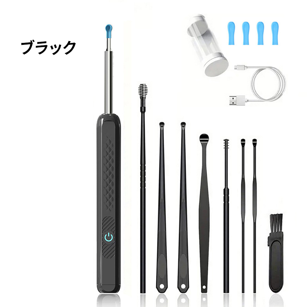 耳かき カメラ付き耳かき 視覚耳取り 耳掃除 多機能 Wi-Fi接続 アプリ可視 高画質カメラ搭載 LED採用 水拭き可 消毒可 耳·鼻·喉 子供 大人 お年寄り 全年齢対応   C6