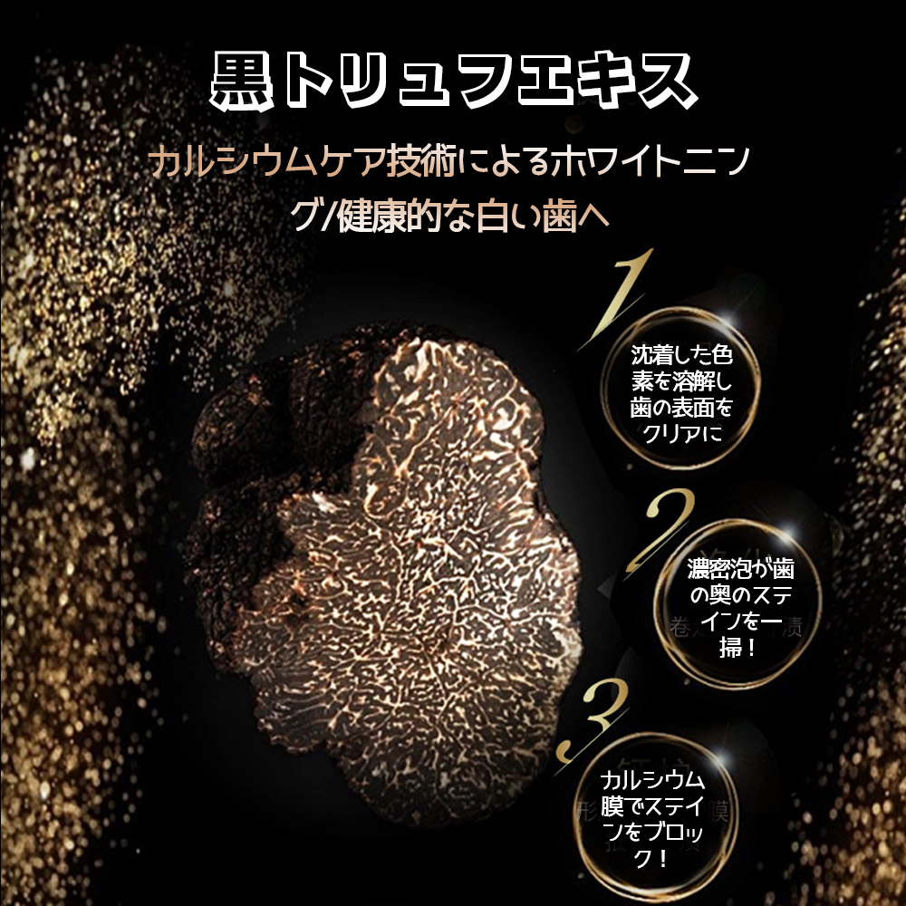 HERBENSIUS ラグジュアリー歯磨き 110g*3  歯の美白ケア 口臭ケア ハミガキ粉 ラグジュアリーの香り   4589724261226