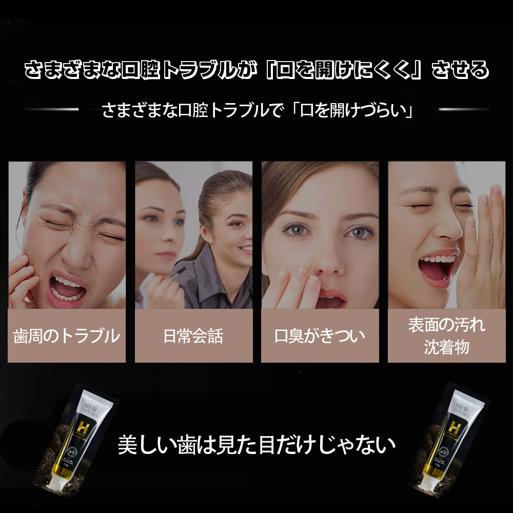 HERBENSIUS ラグジュアリー歯磨き 110g*3  歯の美白ケア 口臭ケア ハミガキ粉 ラグジュアリーの香り   4589724261226