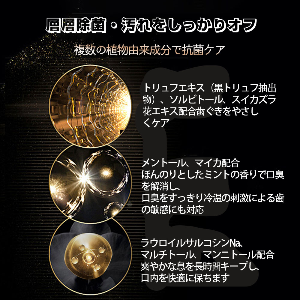 HERBENSIUS ラグジュアリー歯磨き 110g*3  歯の美白ケア 口臭ケア ハミガキ粉 ラグジュアリーの香り   4589724261226