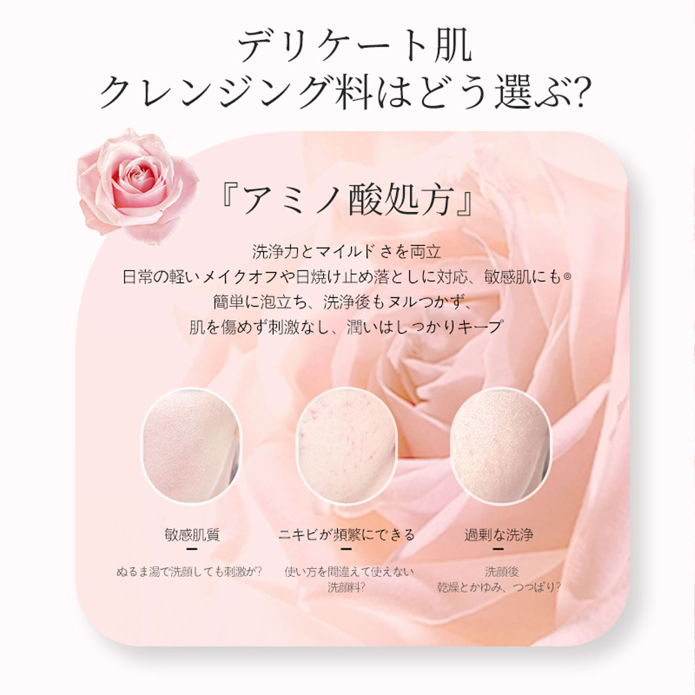 花本姿 洗顔クリーム  濃密泡タイプ     200g*3  透明感アップ 洗顔 日本製  朝夜兼用  大人ニキビ 4589724260816