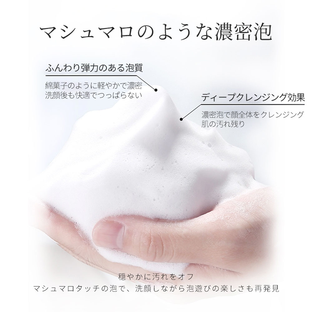 花本姿 洗顔クリーム  濃密泡タイプ     200g*3  透明感アップ 洗顔 日本製  朝夜兼用  大人ニキビ 4589724260816