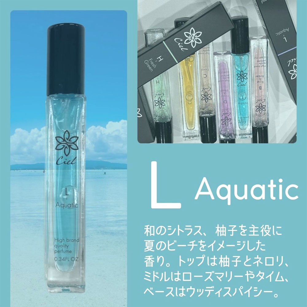 【日本製】 香水セット 6本セット 日本製 アルコールフリー ミニ香水 10mL フレグランス お試し レディース メンズ 持ち運び ギフト プレゼント 人気   Ciel-1