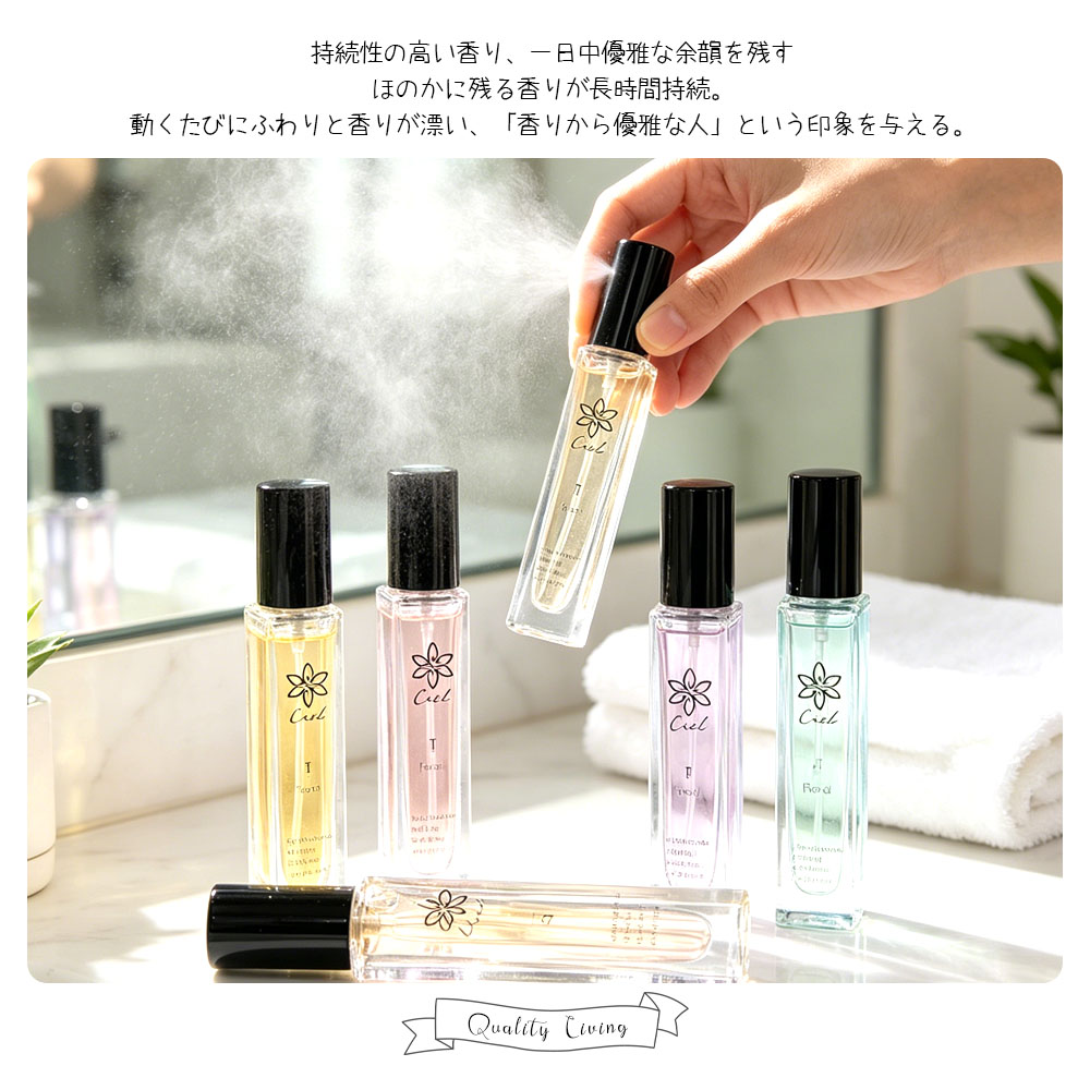 【日本製】 香水セット 6本セット 日本製 アルコールフリー ミニ香水 10mL フレグランス お試し レディース メンズ 持ち運び ギフト プレゼント 人気   Ciel-1