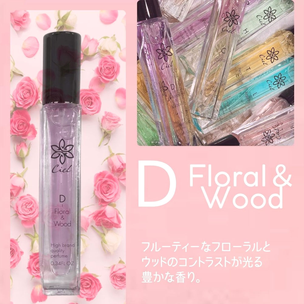 【日本製】 香水セット 6本セット 日本製 アルコールフリー ミニ香水 10mL フレグランス お試し レディース メンズ 持ち運び ギフト プレゼント 人気   Ciel-1