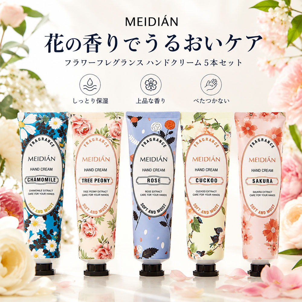 ハンドクリーム 30g×5本 フローラルハンドクリーム 保湿 しっとり 香り付き うるおい フレグランス さらさら べたつきにくい  ハンドケア 手洗い後 手肌の乾燥対策 ミニサイズ 外出 通勤 持ち運び ギフト プレゼント   Ciel-6-A