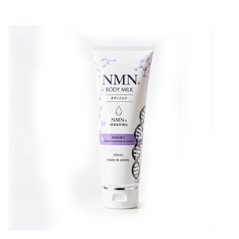 NMN オーロラボディミルク NMN BODY MILK ボディミルク 200mL 日本製 NMN配合 うるおい 保湿 べたつかない 心地よい香り 乾燥を防ぐ キメを整える なめらかな肌へ お風呂上がり 毎日のボディケア 乾燥対策   Ciel-8