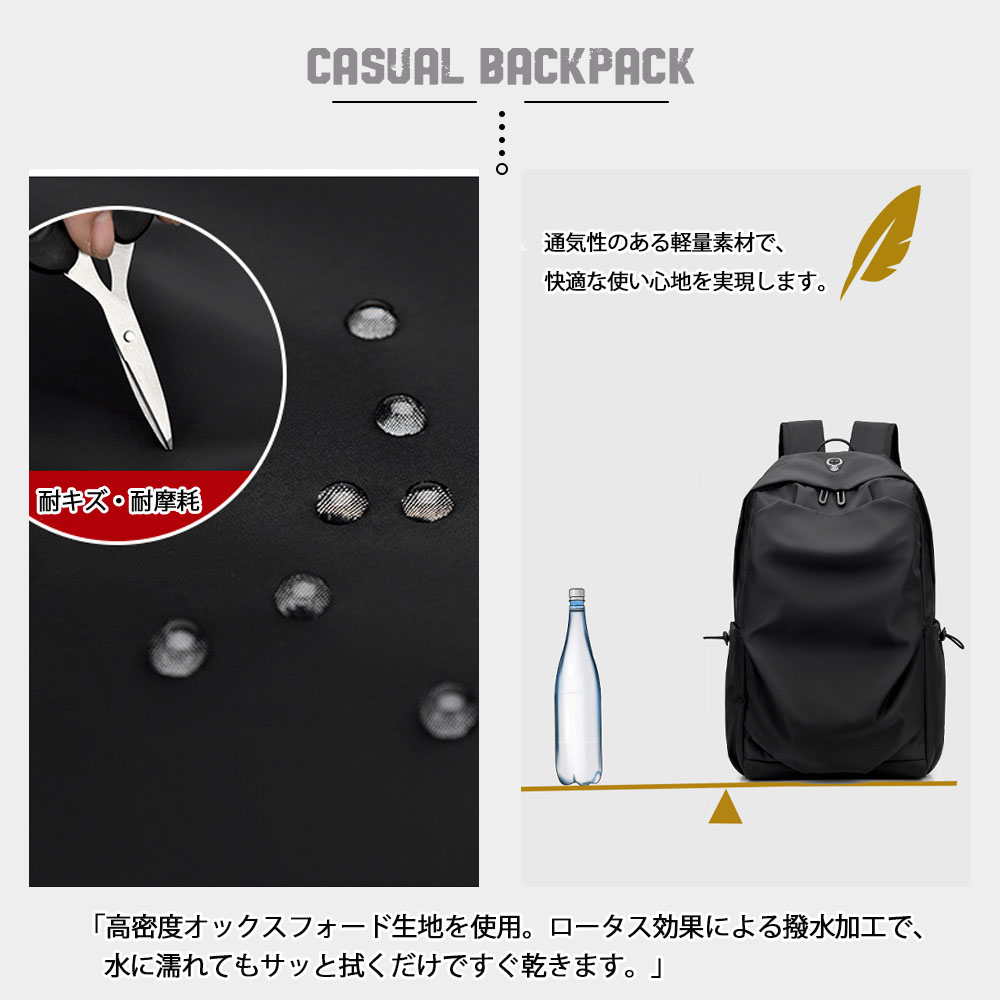 バックパック リュックサック  防水 大容量 多機能ポケット 外部充電ポート スーツケースに固定可能  シンプルデザイン ファッション 男女兼用 通勤 通学 出張 旅行  WBGHS-01-AB