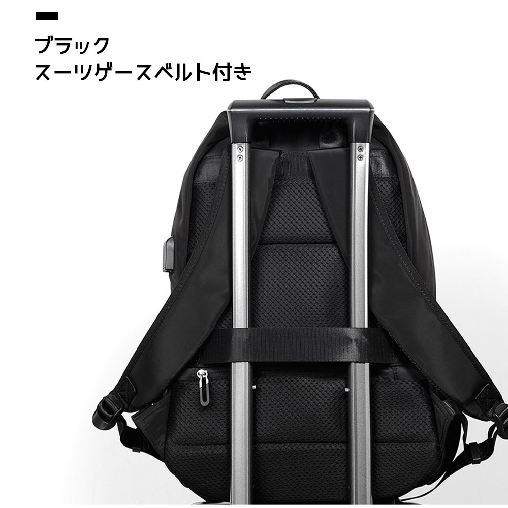 バックパック リュックサック  防水 大容量 多機能ポケット 外部充電ポート スーツケースに固定可能  シンプルデザイン ファッション 男女兼用 通勤 通学 出張 旅行  WBGHS-01-AB