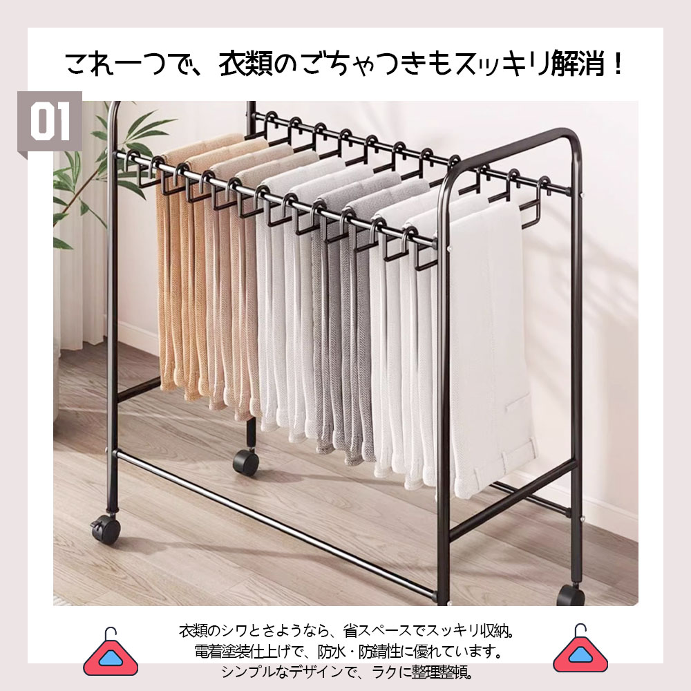 ハンガーラック 衣類収納ラック キャスター付き 移動可能 大容量 省スペース 防水 防錆 シングル ズボン収納 衣類収納 一人暮らし  WBGHS-01-C