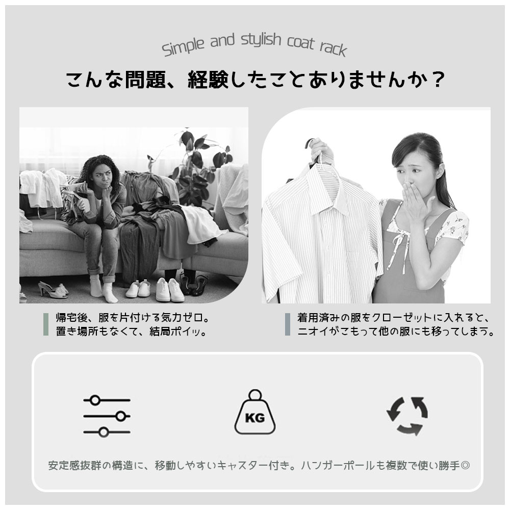 ハンガーラック 大容量 キャスター付き 移動可能 収納バスケット フック付き 省スペース 組立簡単 シングル 衣類収納 小物収納 雑物収納 一人暮らし  WBGHS-01-DE