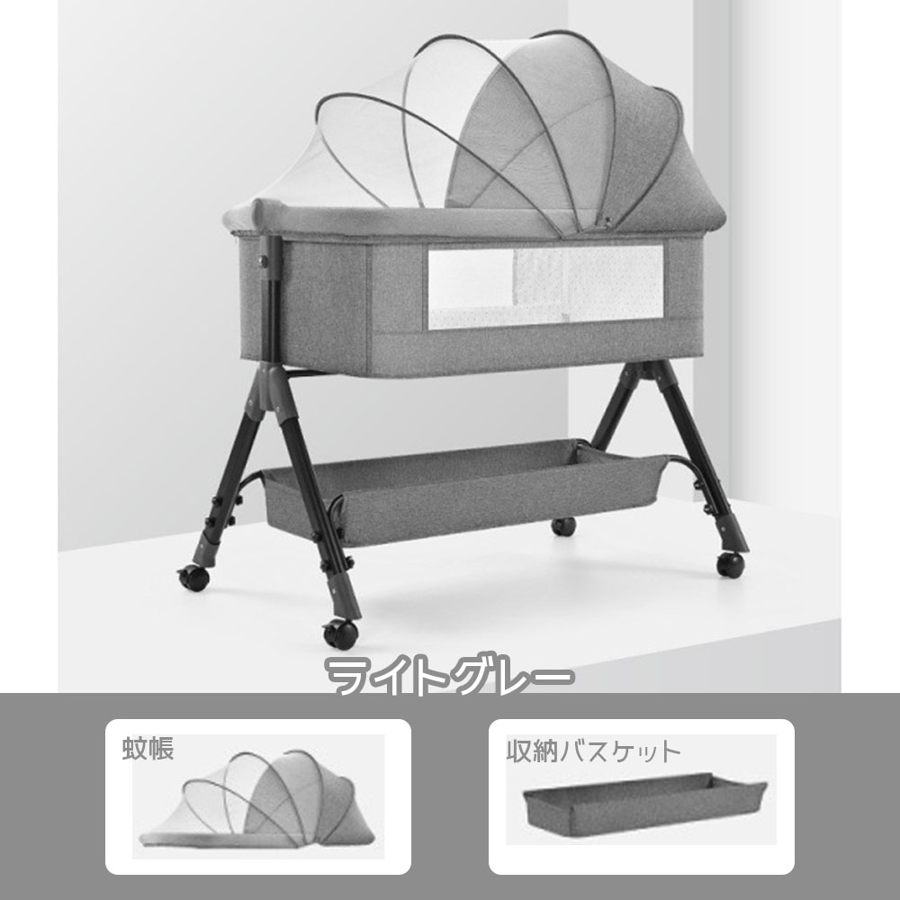 ベビーベッド 添い寝 乳児用ベッド 揺りかごベッド 蚊帳 高さ3段調節可能 通気性 キャスター付き ブレーキ付き 多機能 組み立て簡単 収納便利 洗濯可能 新生児用 子供用 出産祝い プレゼント   WBGHS-01-J