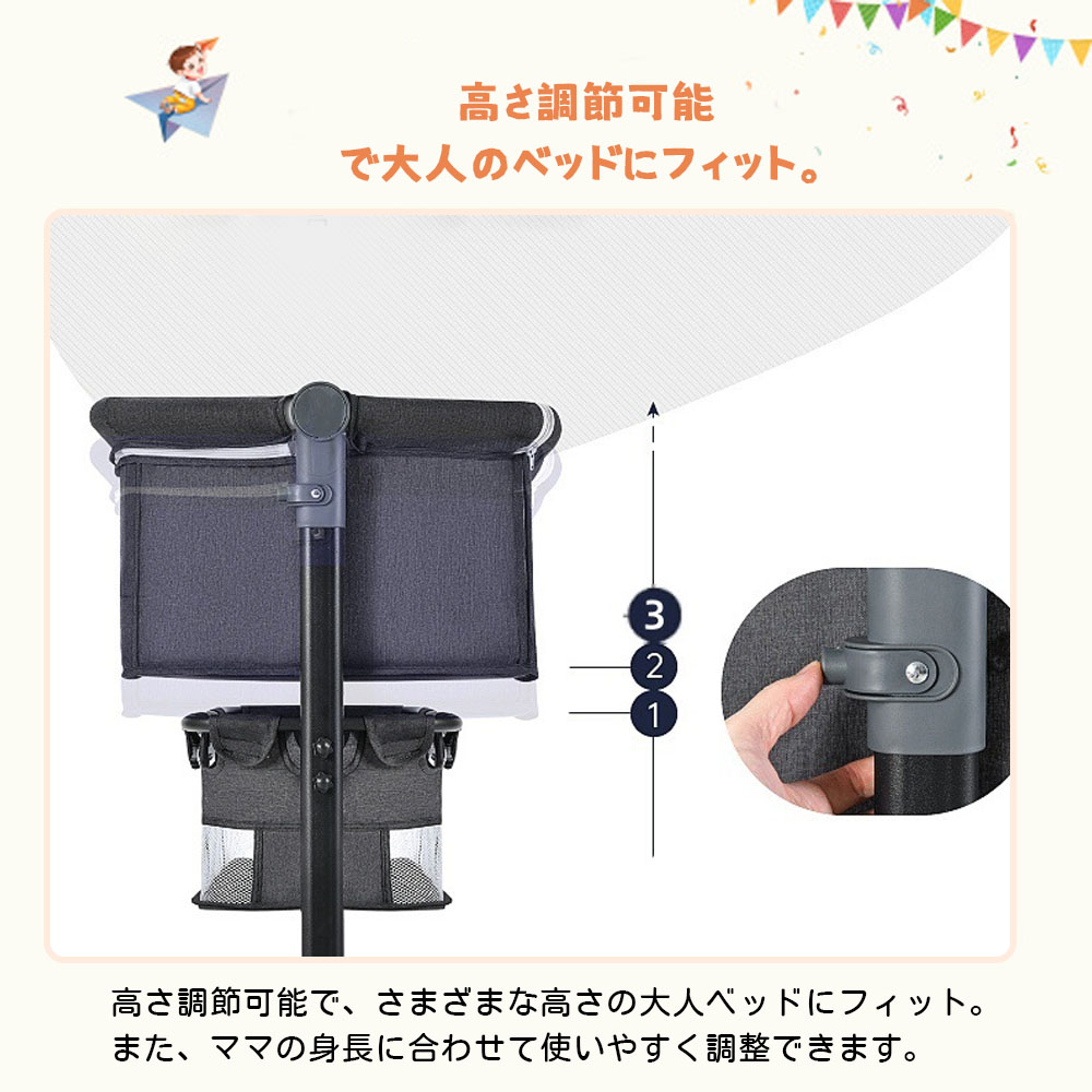 ベビーベッド 添い寝 乳児用ベッド 揺りかごベッド 蚊帳 高さ3段調節可能 通気性 キャスター付き ブレーキ付き 多機能 組み立て簡単 収納便利 洗濯可能 新生児用 子供用 出産祝い プレゼント   WBGHS-01-J