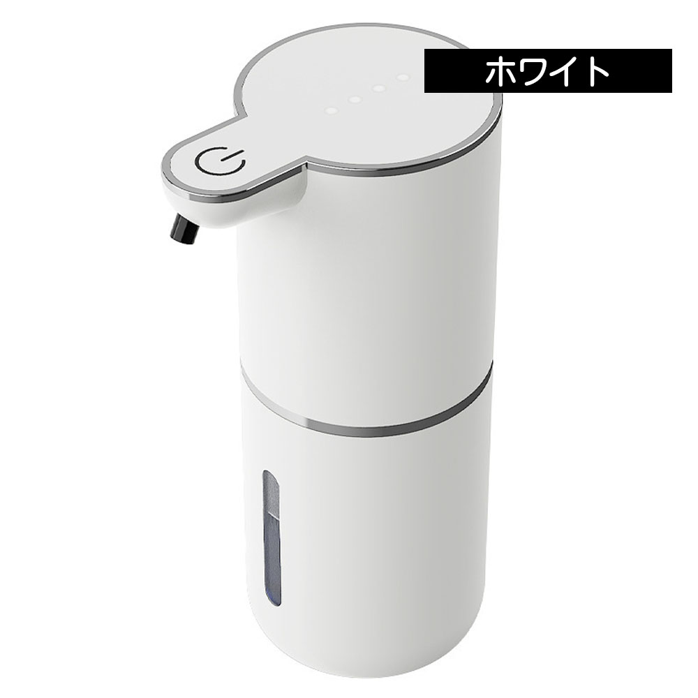 ハンドソープディスペンサー 洗剤ディスペンサー 非接触 380ml 自動 人感センサー 壁掛け 吐出量4段階調整 IPX5防水 キッチン 洗面所 オフィス  WBGHS-01-NU 