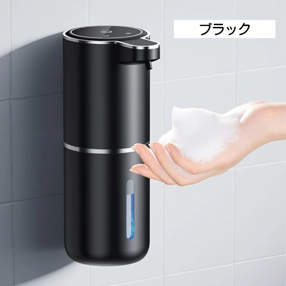 ハンドソープディスペンサー 洗剤ディスペンサー 非接触 380ml 自動 人感センサー 壁掛け 吐出量4段階調整 IPX5防水 キッチン 洗面所 オフィス  WBGHS-01-NU 
