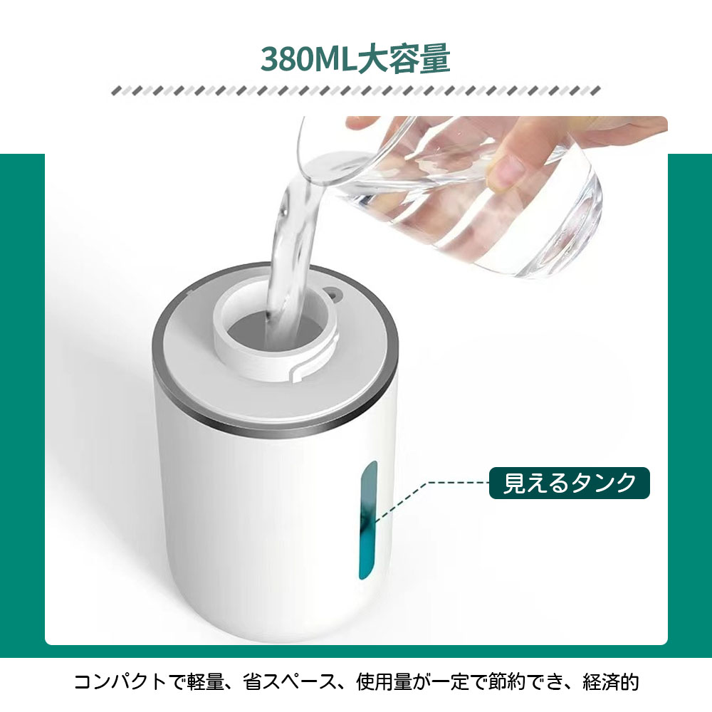 ハンドソープディスペンサー 洗剤ディスペンサー 非接触 380ml 自動 人感センサー 壁掛け 吐出量4段階調整 IPX5防水 キッチン 洗面所 オフィス  WBGHS-01-NU 