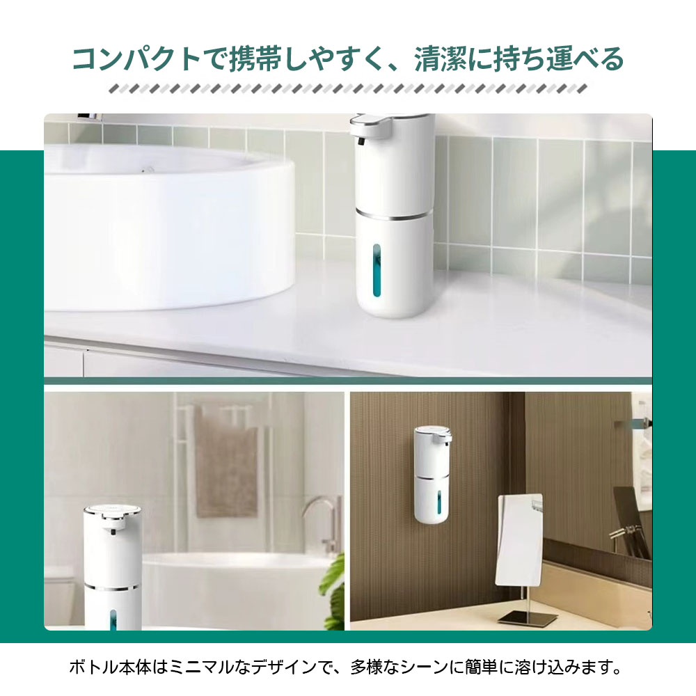 ハンドソープディスペンサー 洗剤ディスペンサー 非接触 380ml 自動 人感センサー 壁掛け 吐出量4段階調整 IPX5防水 キッチン 洗面所 オフィス  WBGHS-01-NU 