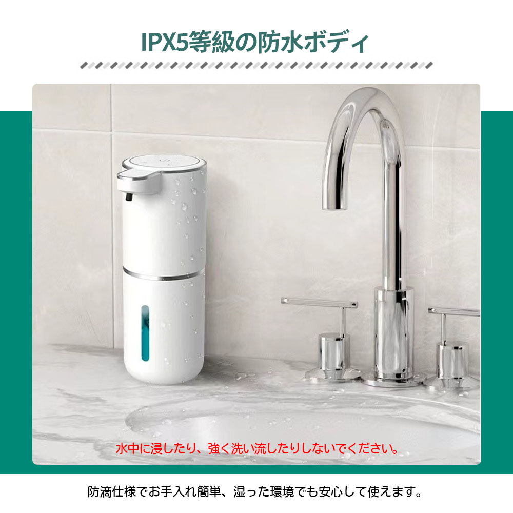 ハンドソープディスペンサー 洗剤ディスペンサー 非接触 380ml 自動 人感センサー 壁掛け 吐出量4段階調整 IPX5防水 キッチン 洗面所 オフィス  WBGHS-01-NU 