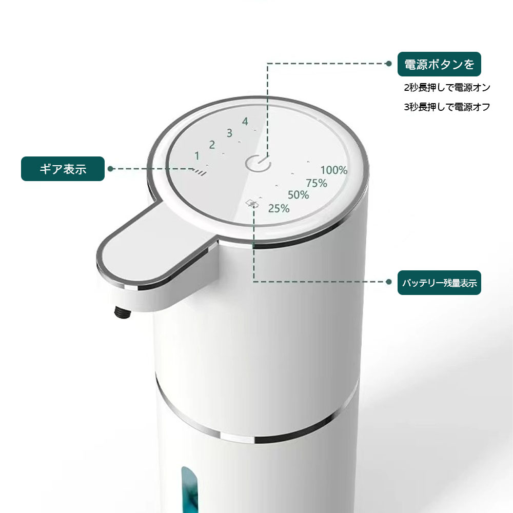 ハンドソープディスペンサー 洗剤ディスペンサー 非接触 380ml 自動 人感センサー 壁掛け 吐出量4段階調整 IPX5防水 キッチン 洗面所 オフィス  WBGHS-01-NU 