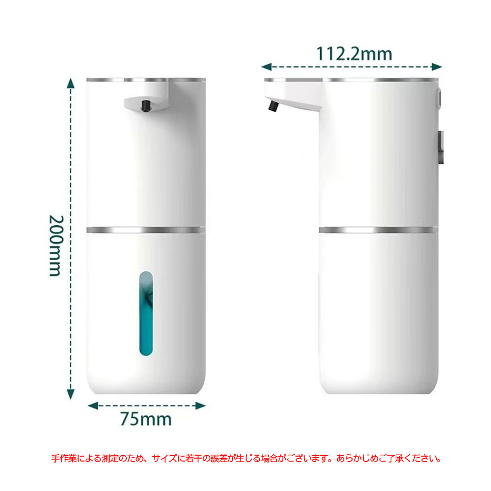 ハンドソープディスペンサー 洗剤ディスペンサー 非接触 380ml 自動 人感センサー 壁掛け 吐出量4段階調整 IPX5防水 キッチン 洗面所 オフィス  WBGHS-01-NU 