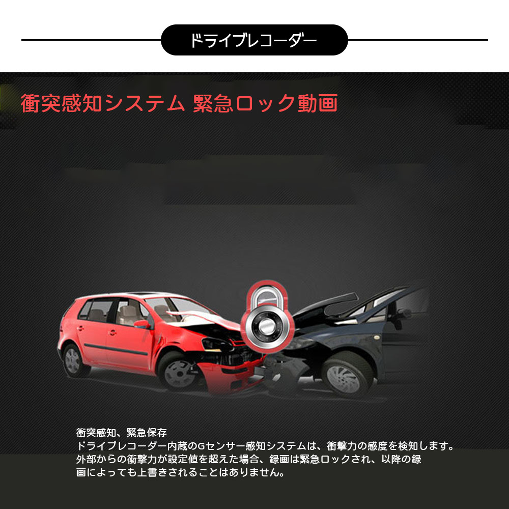 ドライブレコーダー 前後カメラ 170度超広角 ミラー型 操作簡単 動体検知 Gセンサー  4.3インチ液晶画面 三軸重力感知 上書き録画 緊急録画   WBGHS-01-T