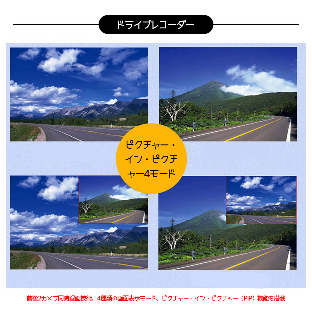 ドライブレコーダー 前後カメラ 170度超広角 ミラー型 操作簡単 動体検知 Gセンサー  4.3インチ液晶画面 三軸重力感知 上書き録画 緊急録画   WBGHS-01-T