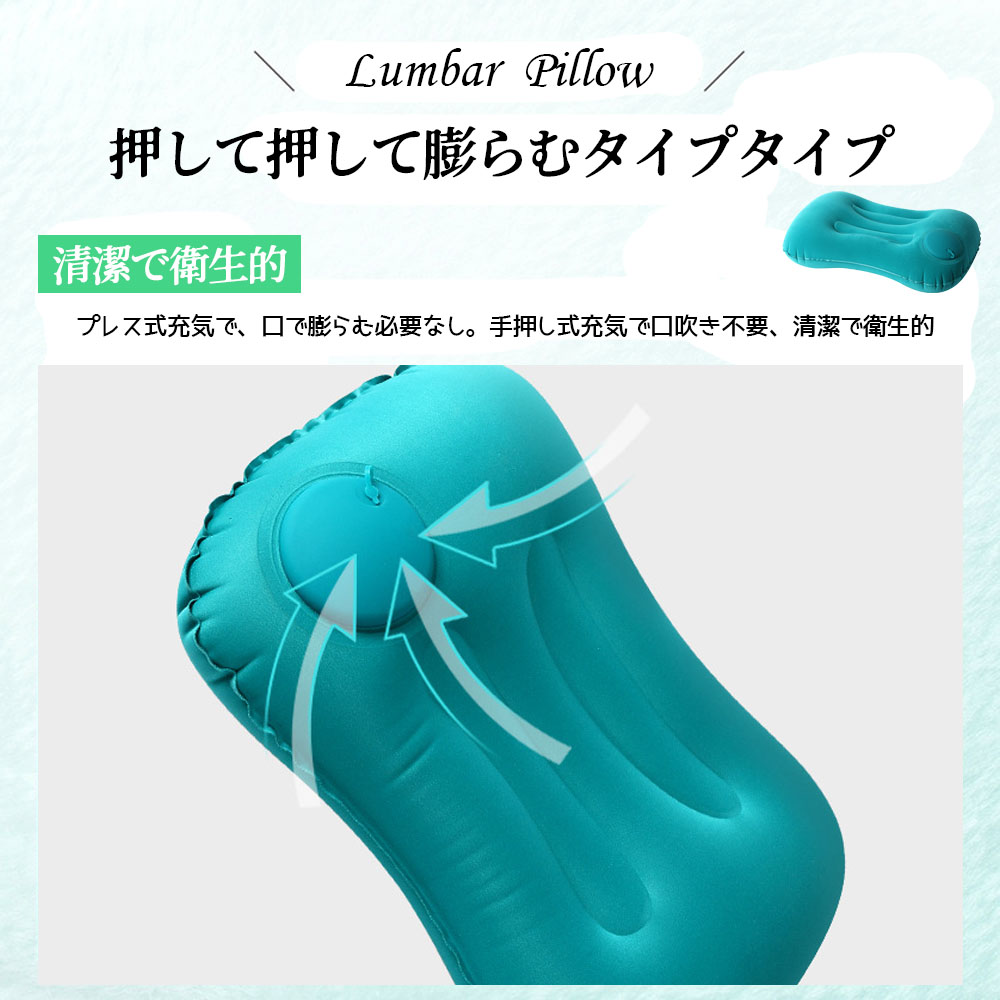 エアー枕  エアーピロー 携帯枕  ハンドポンプ式エアピロー 超軽量  持ち運び コンパクト収納 収納袋付き 手押し式エアークッション 車中泊 キャンプ アウトドア 屋外 旅行用   WBGHS-01-P 