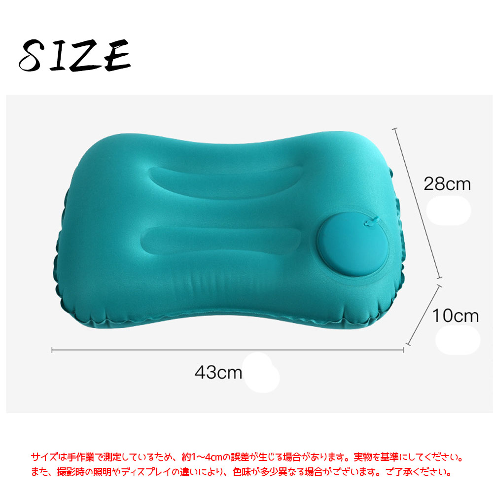 エアー枕  エアーピロー 携帯枕  ハンドポンプ式エアピロー 超軽量  持ち運び コンパクト収納 収納袋付き 手押し式エアークッション 車中泊 キャンプ アウトドア 屋外 旅行用   WBGHS-01-P 