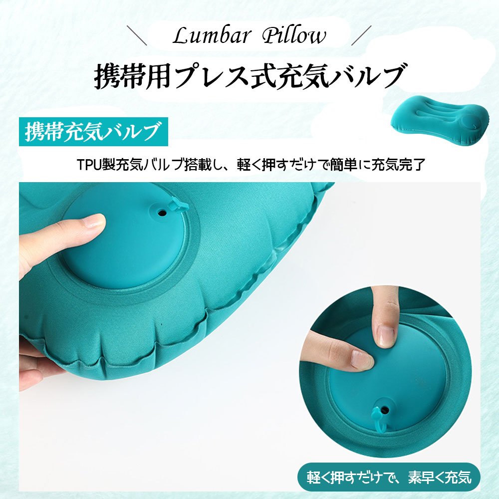 エアー枕  エアーピロー 携帯枕  ハンドポンプ式エアピロー 超軽量  持ち運び コンパクト収納 収納袋付き 手押し式エアークッション 車中泊 キャンプ アウトドア 屋外 旅行用   WBGHS-01-P 
