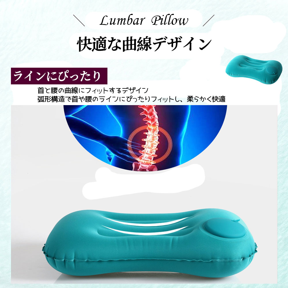 エアー枕  エアーピロー 携帯枕  ハンドポンプ式エアピロー 超軽量  持ち運び コンパクト収納 収納袋付き 手押し式エアークッション 車中泊 キャンプ アウトドア 屋外 旅行用   WBGHS-01-P 