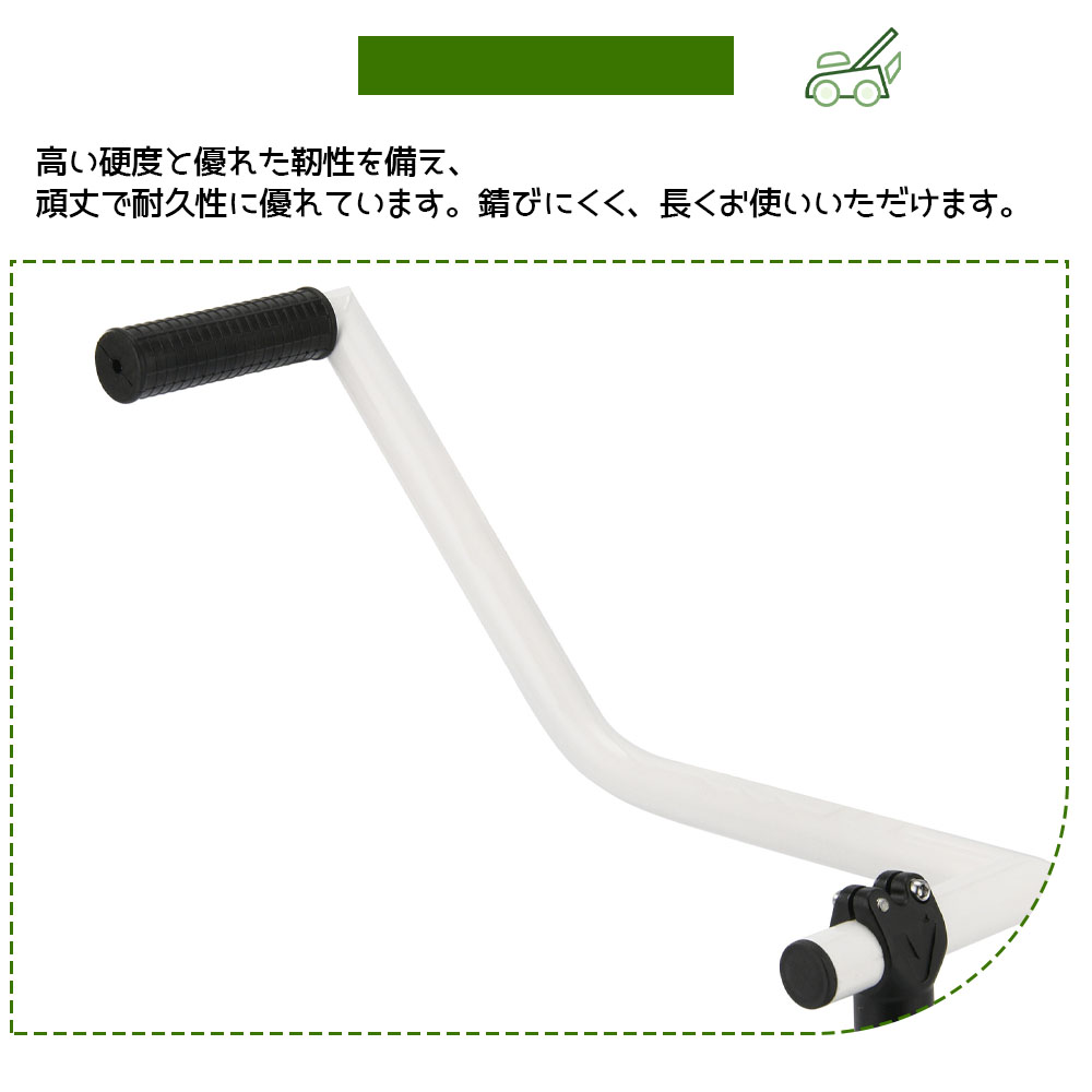 草割机 手柄 割草机 手柄 修剪机 手柄 修剪机 铝合金草除机手柄 人体工学手柄  WBGHS-01-S