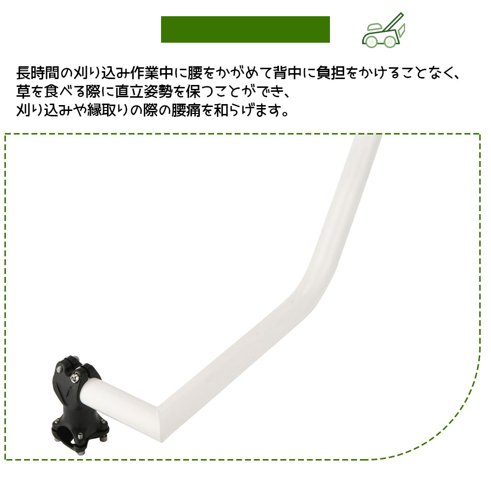草割机 手柄 割草机 手柄 修剪机 手柄 修剪机 铝合金草除机手柄 人体工学手柄  WBGHS-01-S