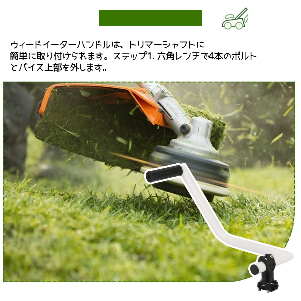 草割机 手柄 割草机 手柄 修剪机 手柄 修剪机 铝合金草除机手柄 人体工学手柄  WBGHS-01-S