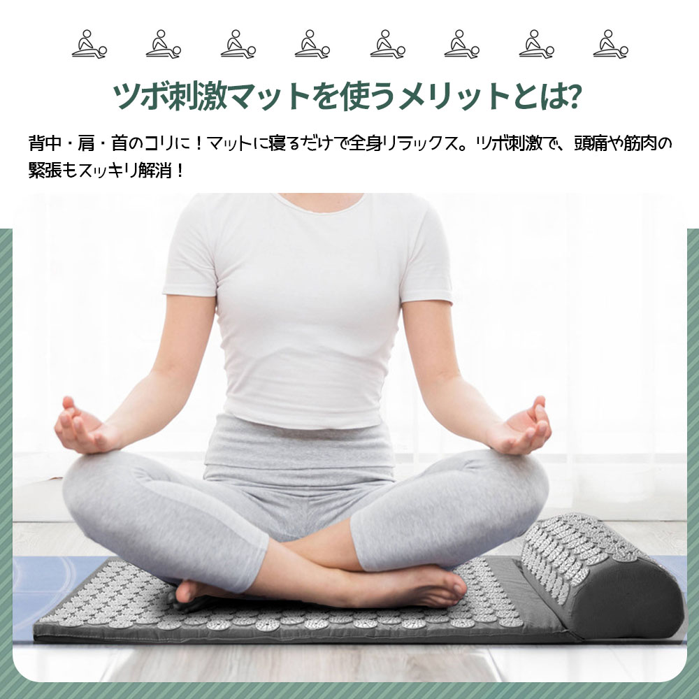 指圧マット・枕セット ツボマット 折り畳み式 指圧マット ピローセット  血行促進 疲労回復 ストレス解消 睡眠改善 マッサージ  筋肉リラックス    WBGHS-01-Q