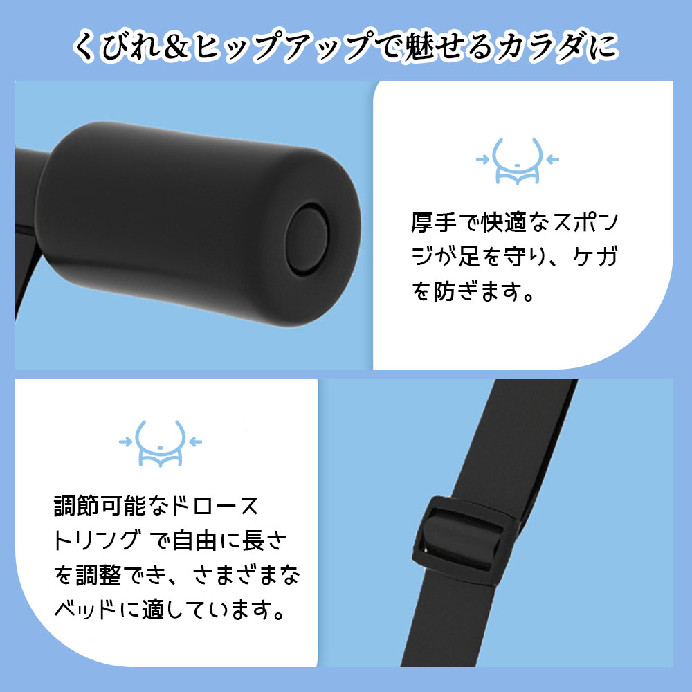 腹筋マシーン 腹筋トレーニング  ベッド固定 足固定 腹筋器具 腹筋マシン 足を押さえる 足を押さえる トレーニング器具 エクササイズ ダイエット 旅行 自宅  WBGHS-01-R