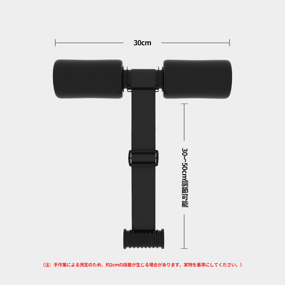 腹筋マシーン 腹筋トレーニング  ベッド固定 足固定 腹筋器具 腹筋マシン 足を押さえる 足を押さえる トレーニング器具 エクササイズ ダイエット 旅行 自宅  WBGHS-01-R