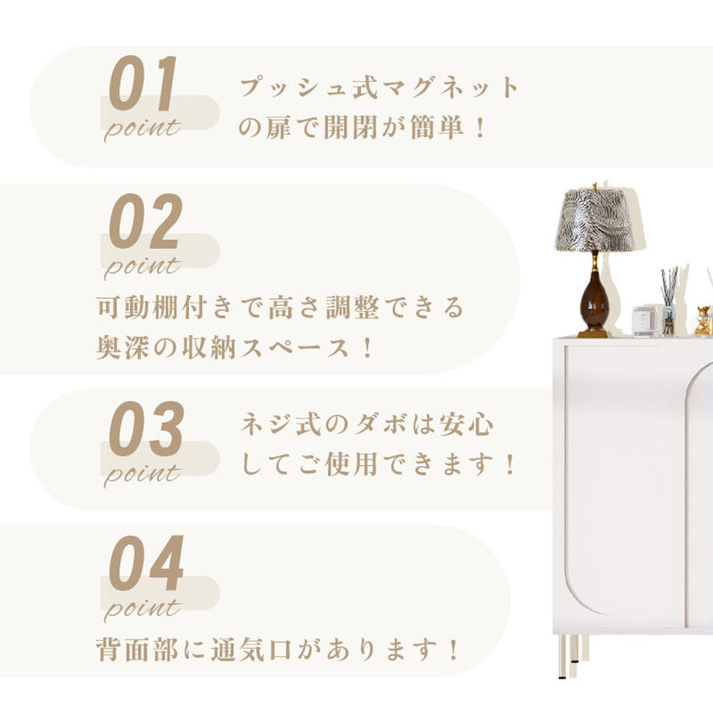 120cmx98cmx34cm 玄関収納 靴箱 靴収納 棚付き キャビネット  大容量 モダン クリームカラー 軽ラグジュアリーデザイン サイドボード  壁付け リビングボード  yjda-shelf-004.xbb-120-34-98-zz