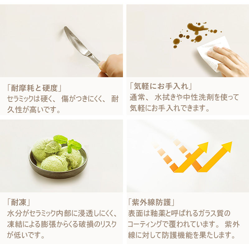 楕円形ダイニングテーブル クリーム系モダンデザイン 食事テーブル おしゃれ セラミックテーブル セラミック天板 小スペース向け 家庭用 ダイニング＆ワーク兼用 stqi-table-002.cbs
