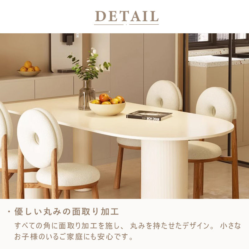 楕円形ダイニングテーブル クリーム系モダンデザイン 食事テーブル おしゃれ セラミックテーブル セラミック天板 小スペース向け 家庭用 ダイニング＆ワーク兼用 stqi-table-002.cbs