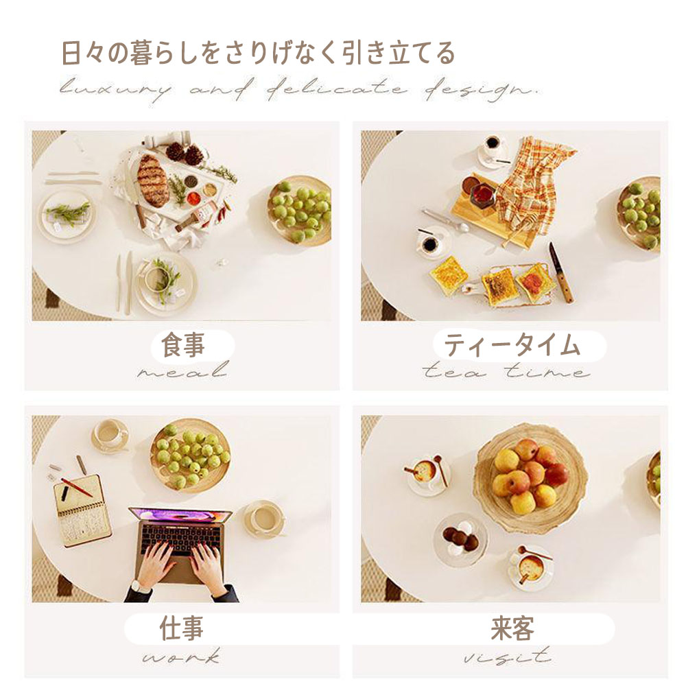 [NEW] 楕円形ダイニングテーブル クリーム系モダンデザイン 食事テーブル おしゃれ セラミックテーブル セラミック天板 小スペース向け 家庭用 ダイニング＆ワーク兼用 stqi-table-002