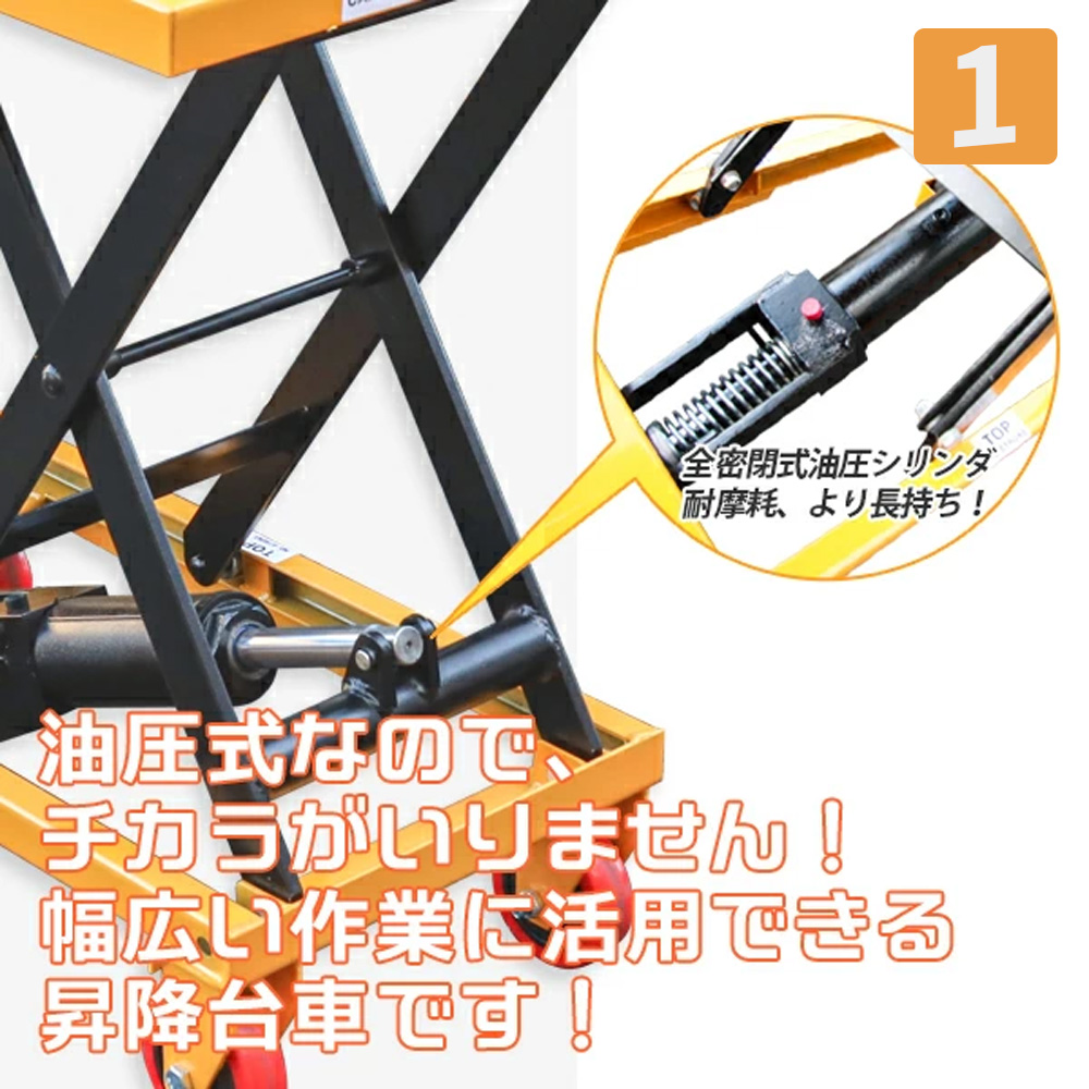 油圧テーブルリフト 積載荷重150kg 折りたたみ式 / 油圧式昇降台車 リフト台車  Z0535320